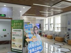 -茂菊口腔连锁(浦东南路店)