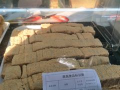 -闻酥园(大慈寺店)