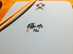 -局气 烤鸭·北京菜(光华路店)