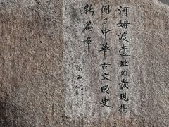 -河姆渡遗址博物馆