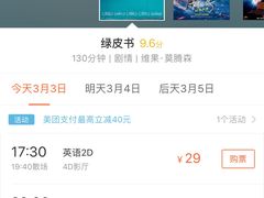 -中国科学技术馆影院