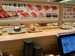 -大起水产回转寿司(道顿堀店)