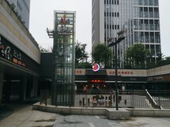 -峪悦里(汉峪金融商务中心店)