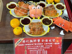 -黄记大闸蟹专卖店·活蟹·醉蟹