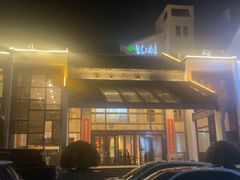 -九华山聚龙大酒店