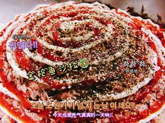 金枪鱼沙拉-鬼味烤翅(南锣鼓巷店)