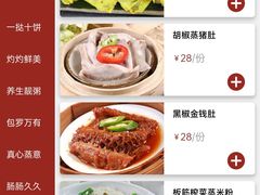 -东江渔村·古典园林·30年粤菜老字号(太和店)