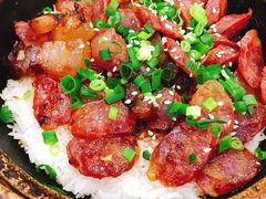 腊肠腊肉煲仔饭-红星光发煲仔饭(大石街店)