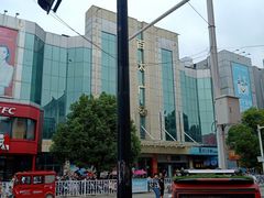 -百大购物广场