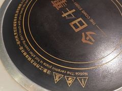 -今日牛事潮汕鲜牛肉火锅(瑞金店)