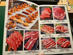 菜单-石煎故事健康烤肉