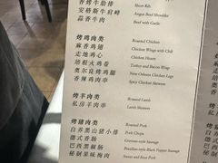 -戈拿旺巴西烤肉(崇文门店)