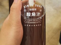 酸角汁-溢香苑瓦罐(前进路店)