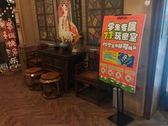 -星空密室·精选(天一豪景店)
