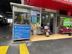 -清远三鸟海鲜农贸市场