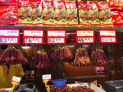 -皇上皇腊味店(下九路店)