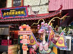 -春梅里卤鹅馆·47年老字号(中山路店)