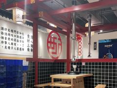 大堂-酒拾烤肉(南城店)