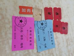 -六朝居老面馆(同鑫宾馆店)