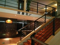 -汤森悠生活文化汤(江宁万达店)