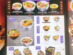 -和府捞面(北美新天地店)