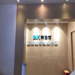 -BBK韩眉馆-正版半永久纹眉美瞳