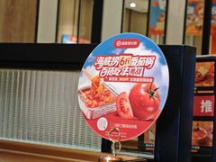 -海底捞火锅(中州万达店)