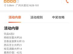 -茶百道(京溪店)