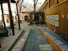 -静园(和平区)