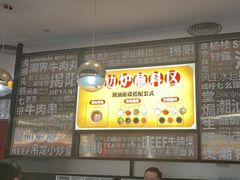 -潮界(虹桥新天地店)