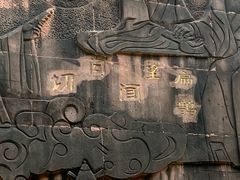 -广州神农草堂中医药博物馆