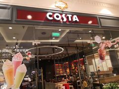 门面-COSTA COFFEE(上海月星环球港店)