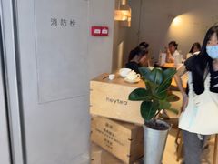 -喜茶(广州佳兆业广场店)