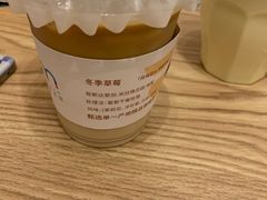 -Cafe on warm(丹霞店)