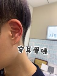 -AI艾耳·专业手工耳洞·穿孔美学馆