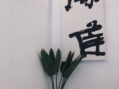 大堂-麻雀咖啡SPARROW COFFEE(十全街店)