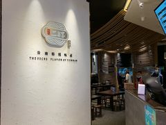 -都氏二当家(九方店)