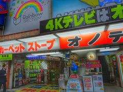 -秋叶原电器街