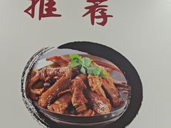 -黄牛肉馆·皖南土菜