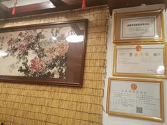 -伊兰麒兰馨园·川菜·清真馆(339电视塔店)