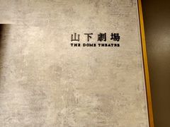 -山下C5cafe(惠通时代广场店)