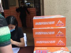 -王府井奥莱临潼小镇(临潼店)