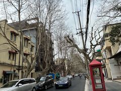 -安福路