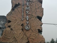 -枫香湖儿童公园