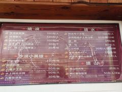 -玉龙沙湖景区