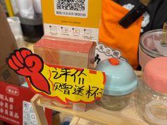 -荆九爷爆炒桥头三嫩(浙大店)