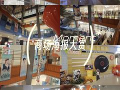 -天虹购物中心(石路店)