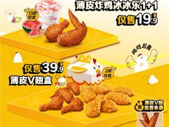 -麦当劳(牡丹江路店)