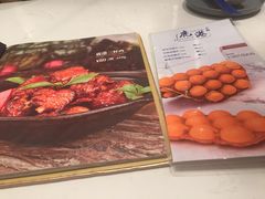 -鹿港小镇(悠唐店)