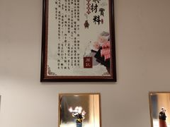 -小洋府铜锅涮肉(南锣鼓巷店)